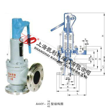 A44H、A44Y帶扳手彈簧全啟封閉式安全閥